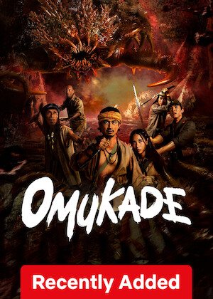 Omukade poster